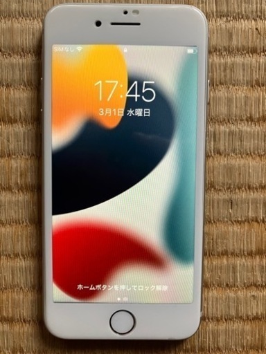 携帯電話/スマホ iPhone8 256GB