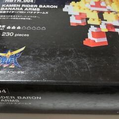 ナノブロック　仮面ライダーバロン　カワダの画像