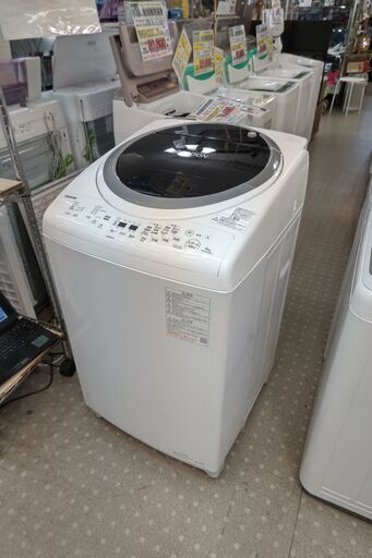 TOSHIBA 東芝 ZABOON AW-8VM1 8.0kg 全自動洗濯乾燥機【愛千142】