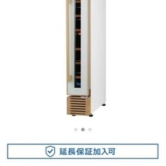 スリム型ワインセラーの画像