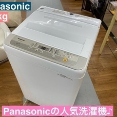 I422 🌈  Panasonic 洗濯機 （5.0㎏） ⭐動作確認済⭐クリーニング済