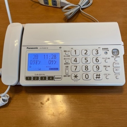 Panasonic パーソナルFAX KX-PD303DL  [値下げ]