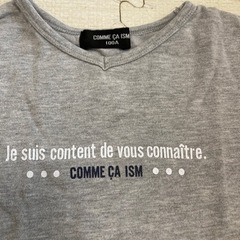 COMME CA ISM Tシャツ、ショートパンツの画像