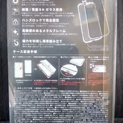 iPhone用のケースです。の画像