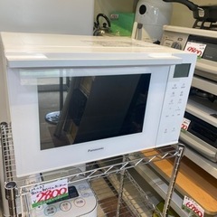 2021年製 Panasonic オーブンレンジ フラットテーブル NE - FS300-W 中古