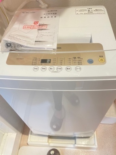 アイリスオーヤマ洗濯機