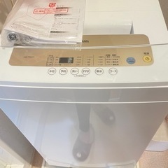 アイリスオーヤマ洗濯機