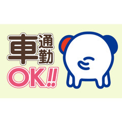 夜勤専属！《募集６名★NEW★》【定着率バツグンの単純作業】座って部品にキズや欠けが無いかのチェック作業♪の画像
