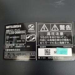 26三菱液晶カラーテレビ　2011の画像