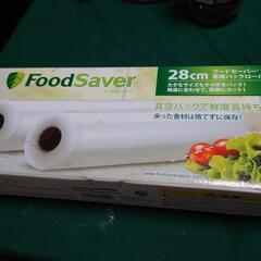 フードセーバー 専用パックロール 未使用品