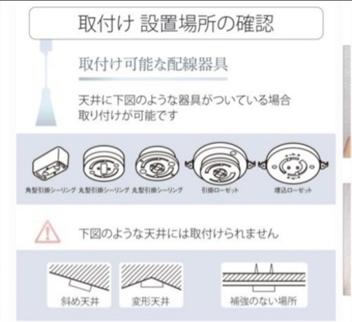ダイニング　ライト　3つセット