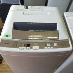 洗濯機7KG　2016 年式