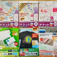 OA用品 18点セット
