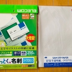 OA用品 18点セットの画像