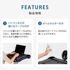 動画をみながらダイエット！フィットネスバイク（現地引取限定）の画像