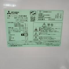 ★MITSUBISHI★冷蔵庫 2019年製 168L★TJ662