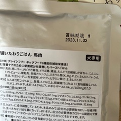 腎臓病セットの画像