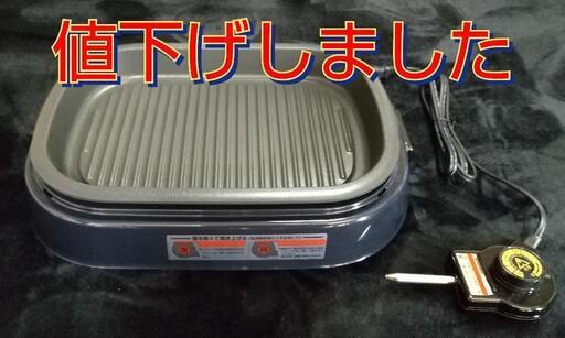 パワフルロースター 新品 未使用 箱つき