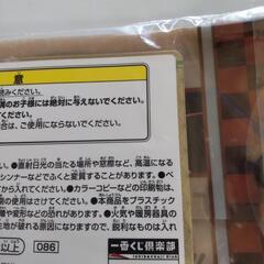 鬼滅の刃一番くじクリアマルチケース煉獄杏郎の画像