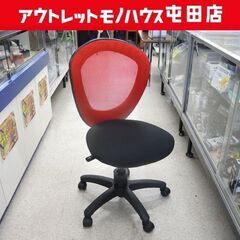OAチェア メッシュ 昇降 レッド×ブラック igo 袖なし ☆...