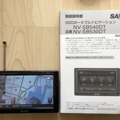 SANYO SSDポータブルナビゲーションの画像