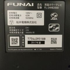 テレビ&テレビ台セットの画像