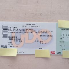 ブライアンアダムス３月７日㈫武道館アリーナB8ブロック１枚