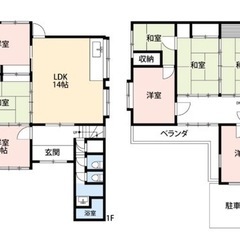 🌷塩竈戸建広々7SLDK🐕😻ペット可☀️全室リフォーム - 塩竈市