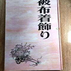 【取引決定】雛人形です。の画像