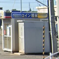 米ぬか 無料 青森市浪岡大字女鹿沢 コイン精米機 ご自由にお持ち...