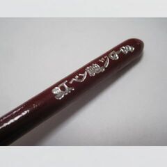 日本習字普及協会　鷹見芝香先生創案 ペン習字用 S.T.ペン軸　「上級用・丸軸」　希少筆記具の画像
