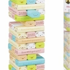 すみっコぐらし　タワー　ジェンガの画像