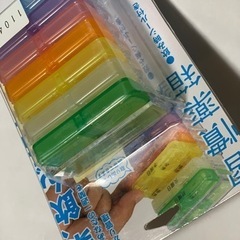 未使用　実売　1200円　習慣薬箱　アルファックス