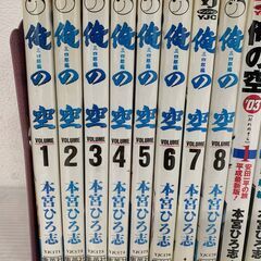 俺の空三四郎編  1〜8巻 '03 1〜3巻 ver20011〜3巻 シリーズセット マンガ 漫画 コミックの画像