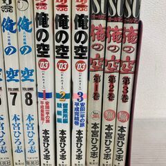 俺の空三四郎編  1〜8巻 '03 1〜3巻 ver20011〜3巻 シリーズセット マンガ 漫画 コミックの画像