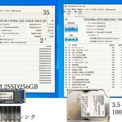 快速・Core i7-6700(3.4～4.0GHｚｘ8)・新品SSD256GB(M.2）+HDD1000GB（1TB)・16GB・USB3.0・4K・Windows10・HP中古の画像