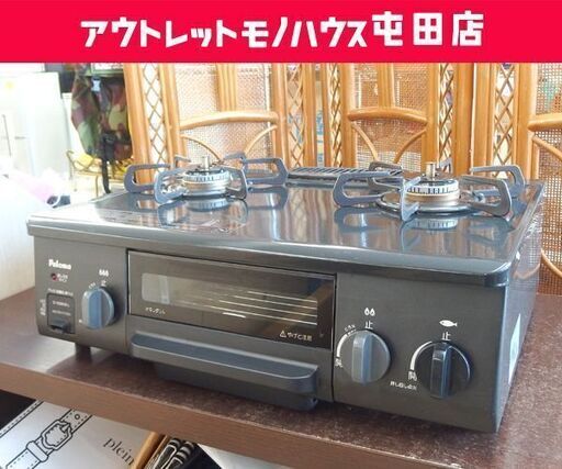 LPガス ガステーブル 2016年製 幅56cm パロマ ガスコンロ 左強火 IC-N36KB-L☆ 札幌市 北区 屯田