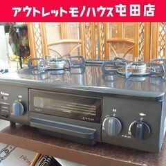 LPガス ガステーブル 2016年製 幅56cm パロマ ガスコ...