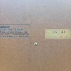 [昭和レトロ]　National 8トラック　RQ-81の画像
