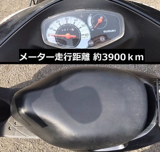 自賠責2年付★スズキ・アドレスV50 CA44A★インジェクション★4サイクル★実動車★原付50cc 愛媛県松山市より★