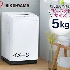 申し訳ございません。交渉中です。　冷蔵庫　洗濯機セット　一人暮ら...