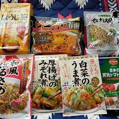 食品7点