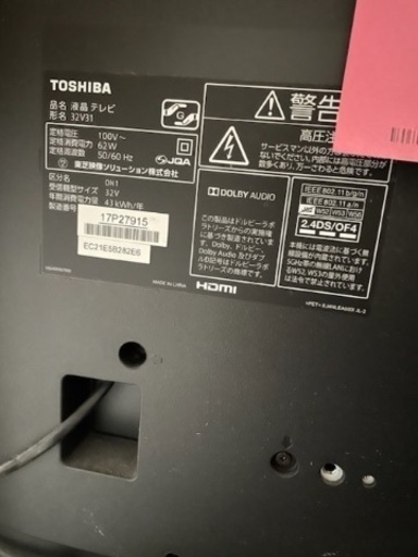 液晶テレビ TOSHIBA REGZA 32V31