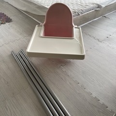 IKEA アンティロープ ベビーチェア ハイチェア トレイ付き ピンク