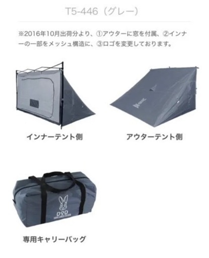 DOD 1ldkタープ   グレー