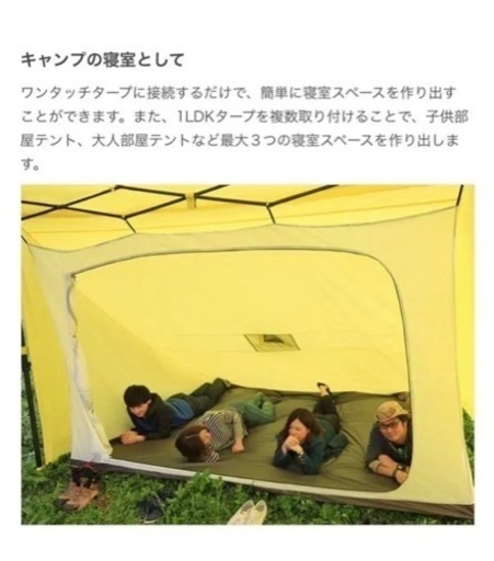 DOD 1ldkタープ   グレー