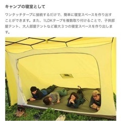 DOD 1ldkタープ   グレーの画像