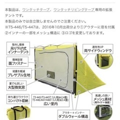 DOD 1ldkタープ   グレーの画像