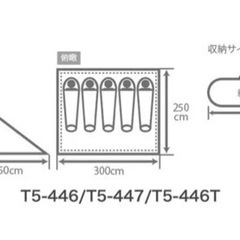 DOD 1ldkタープ   グレーの画像