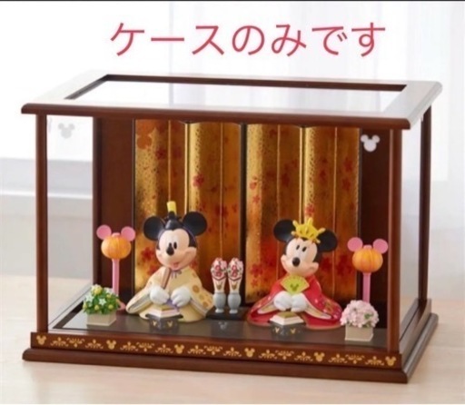 ディズニー雛人形のケース